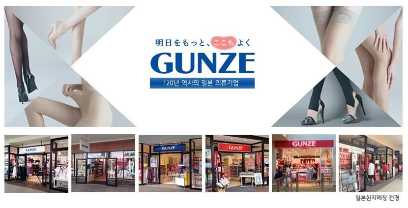 Compression Slimming Tights Let's Slim 200M 300