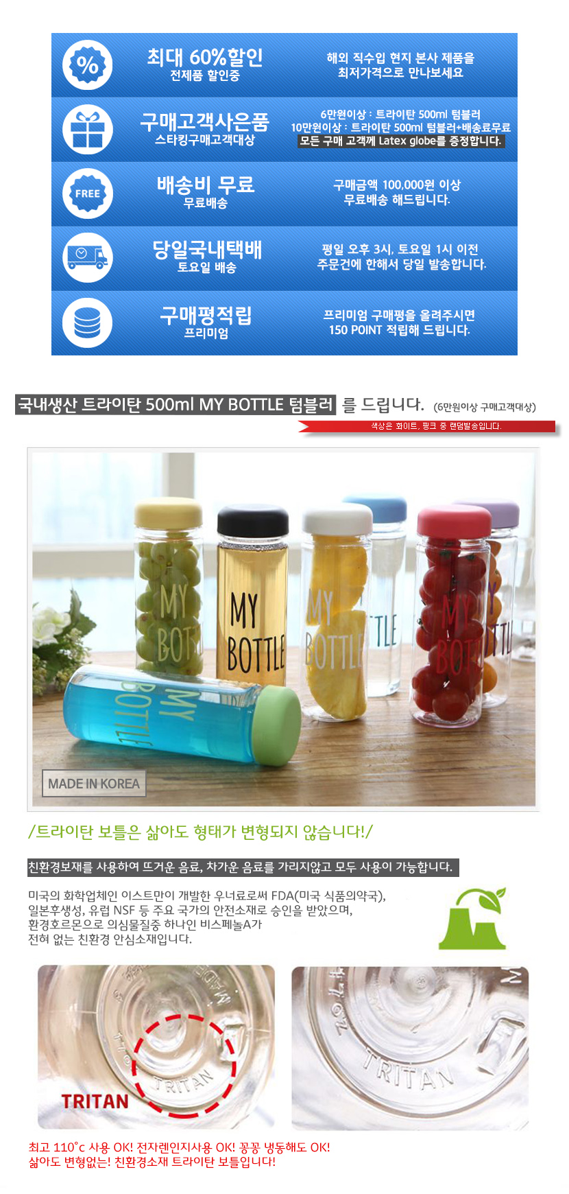 Compression Slimming Tights Let's Slim 200M 300