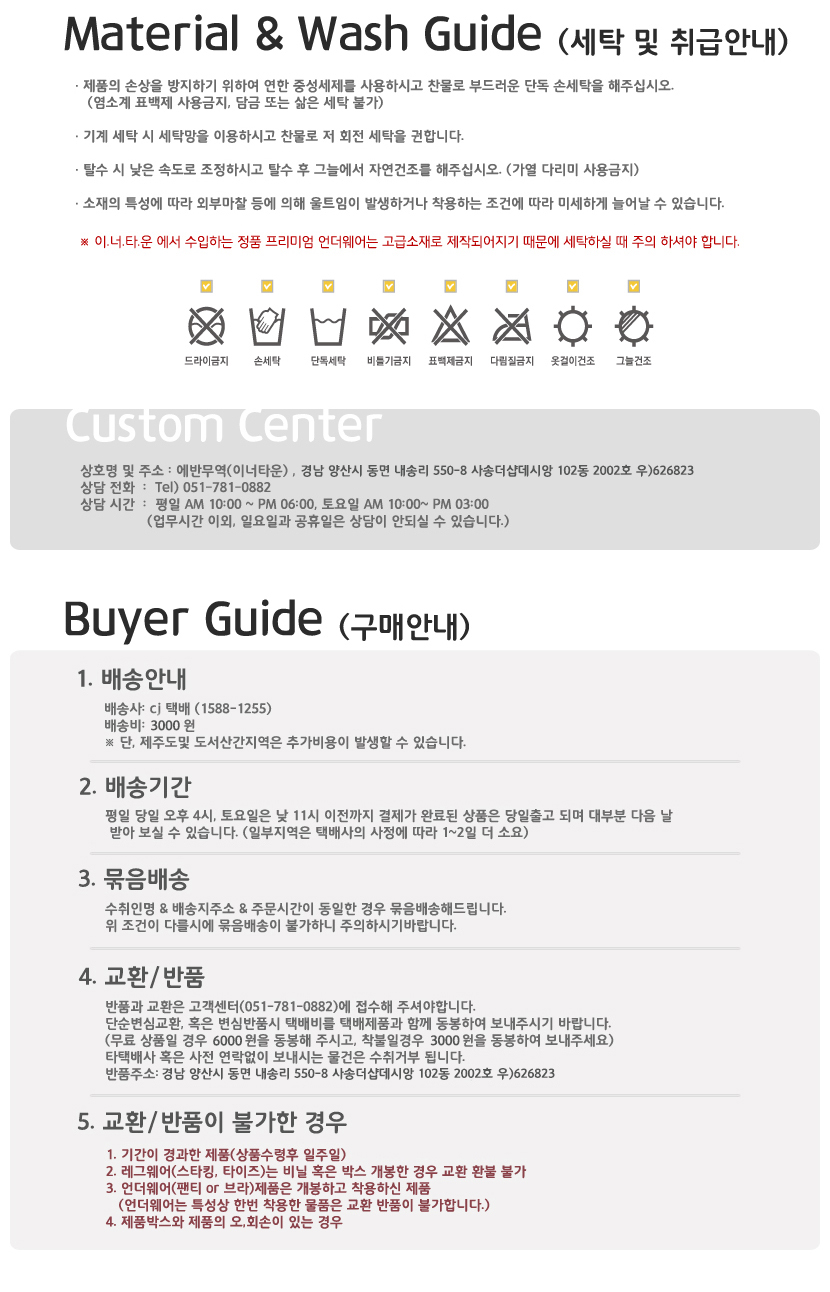 Compression Slimming Tights Let's Slim 200M 300